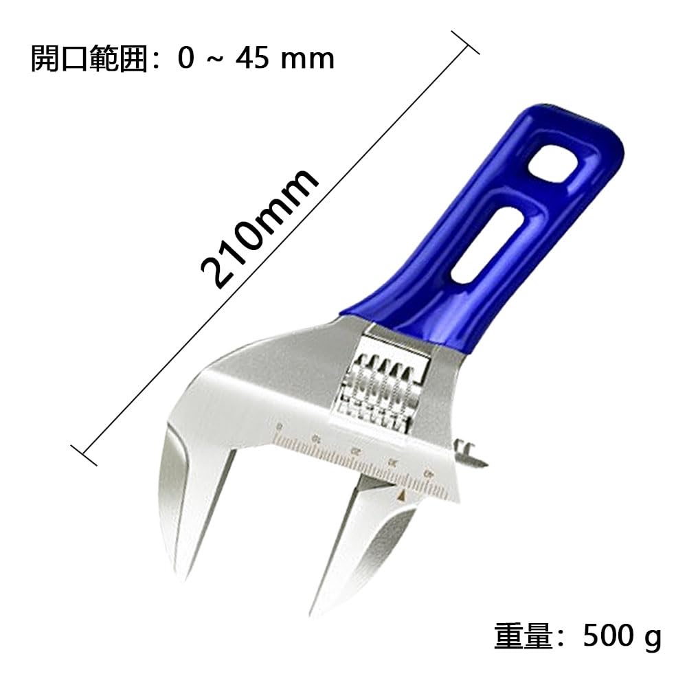 Wide Adjustable Wrench, Adjustable Faucet Wrench, Lightweight, Multi-Function Wrench for Plumbing, Repair, and Plumbing (210mm Long, 45mm Opening)