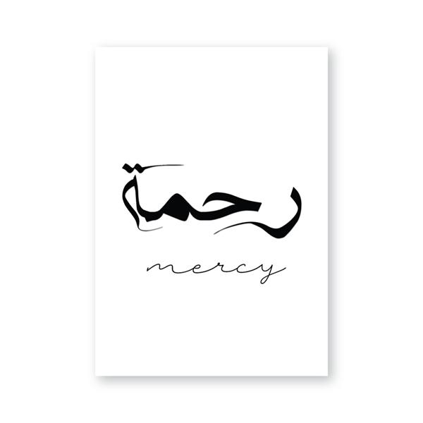 Islamic Wall Art Print Posters Muslim Home Decor Islam Allah Muhammad Arabic Calligraphy Canvas Painting Faith Peace Pictures