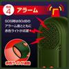 Emergency Radio with Charging LED Compact Smartphone SOS Power Typhoon Disaster Preparedness Includes Japanese Instruction Manual Hand-crank Light,
