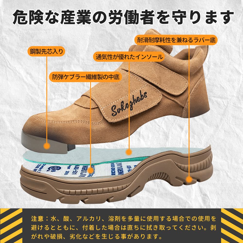 Safety High Cut Steel Cold Work Heat Nail Drill Prevention Safety Shoes [PAFHL] Shoes, Boots, Men's, Women's, Toecap, Velcro, Winter, Protection,