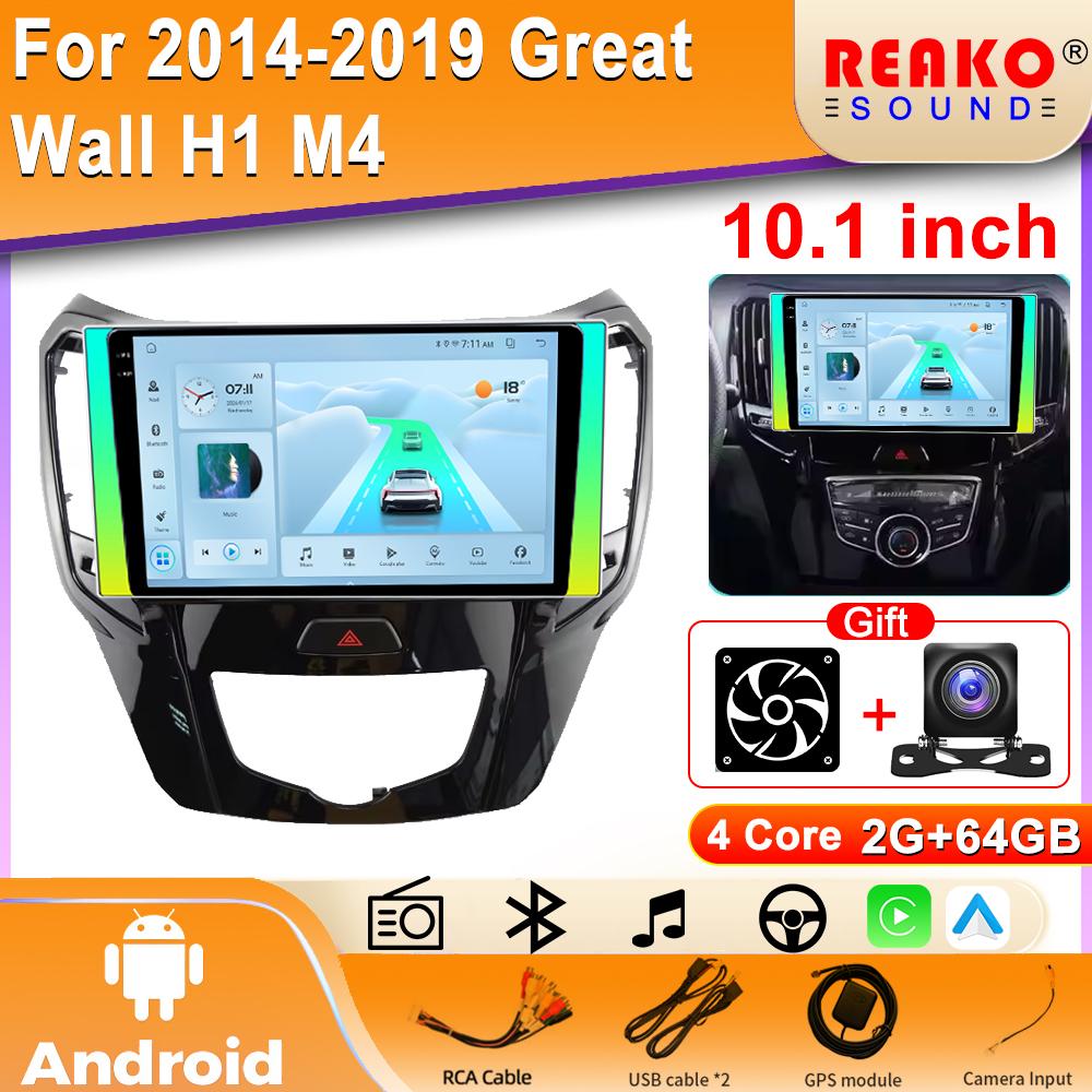 2din Android Car Radio for 2014-2019 Great Wall H1 M4 Multimedia Video Player Navigation GPS Stereo Carplay Head Unit 4G