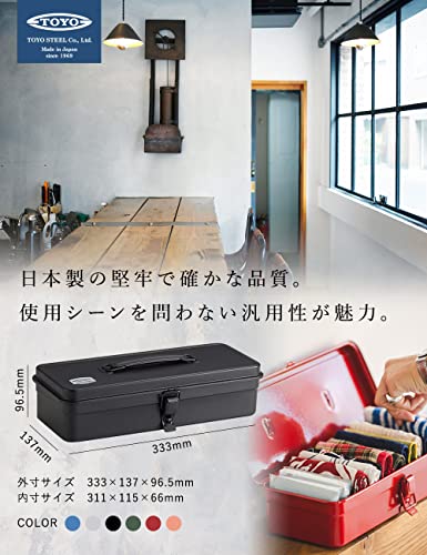 Toyo Steel Tool Box T-320 Width approximately 33cm Depth 14cm Height 9cm Made Japan Storage (Moss Green)