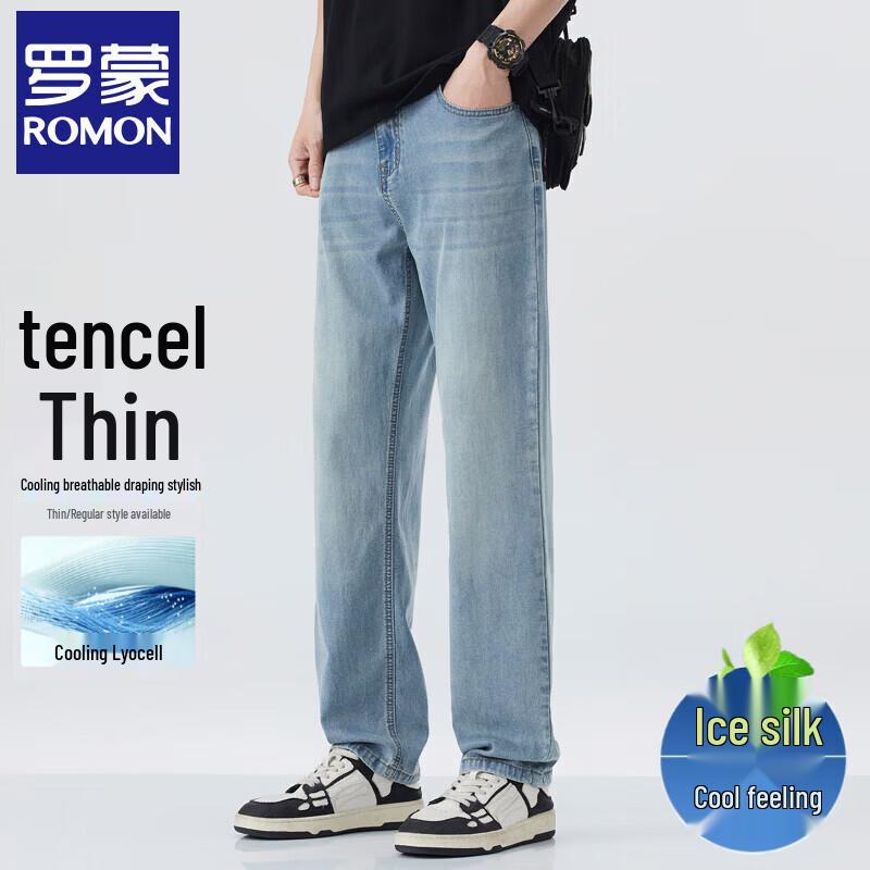 Romon Men s Tencel Ice Silk Straight-Leg Jeans 2XL