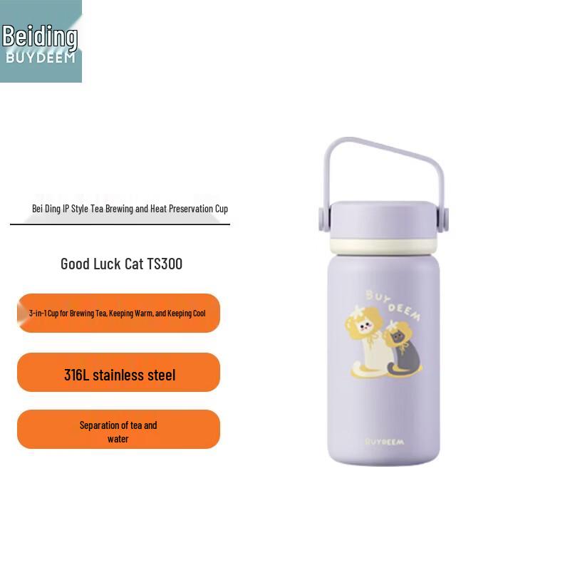 Beiding Tea Infuser Thermos Mug