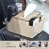 Car Auto Tissue Box Armrest Center Console Containor Drawer Storage Cup Interior Holder Organizer Accessories