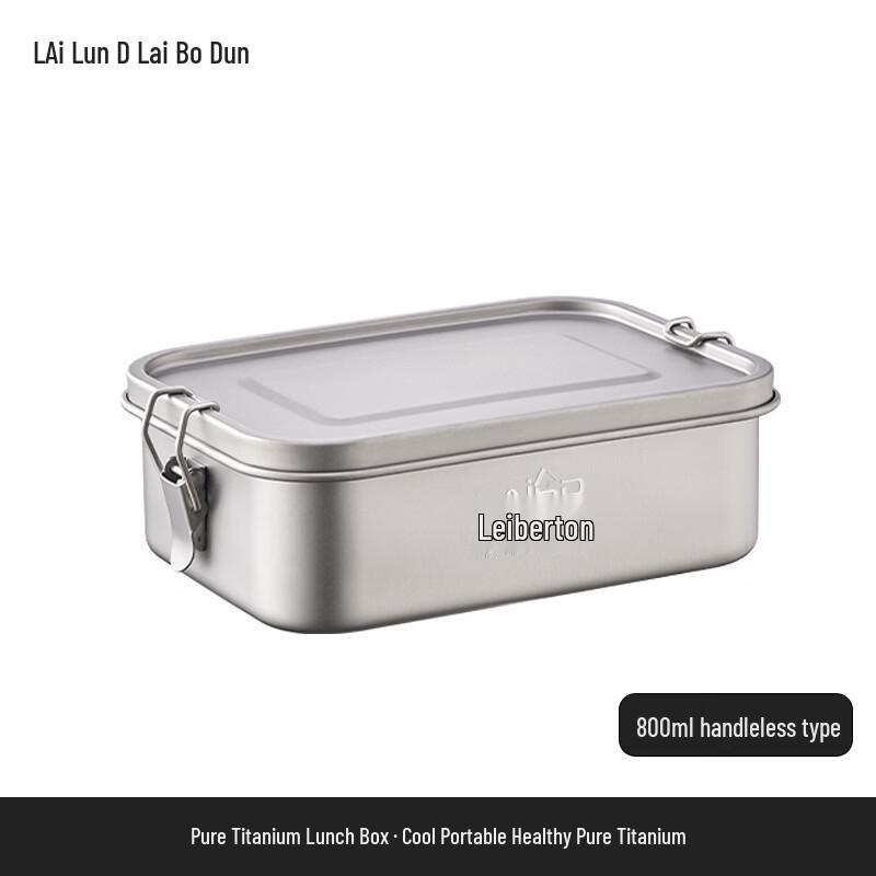 Leiboton Pure Titanium Lunch Box