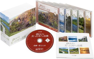 CD TOKYO PHILHARMONIC ORCHESTRA, TOKYO - NHK Classic Album "Beautiful Japan, Japan Classical Used