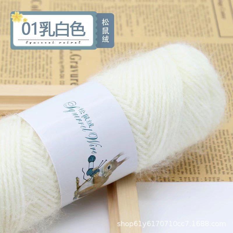 75g Eekhoorn Fluweelgaren Heldere Zijdegaren Mohair Middeldikke Draad Breien Haken Garen Handbreien Geweven Hoeden Sjaals