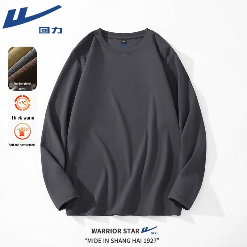 

Warrior Double-Sided Dralon Long-Sleeve Thermal T-Shirt 4XL