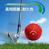 Kamlaku Golf Balls - Eye-catching Colors, 2-Piece Construction, High Rebound, Distance Balls, High Durability, Long Distance, 3-Pack12-Pack