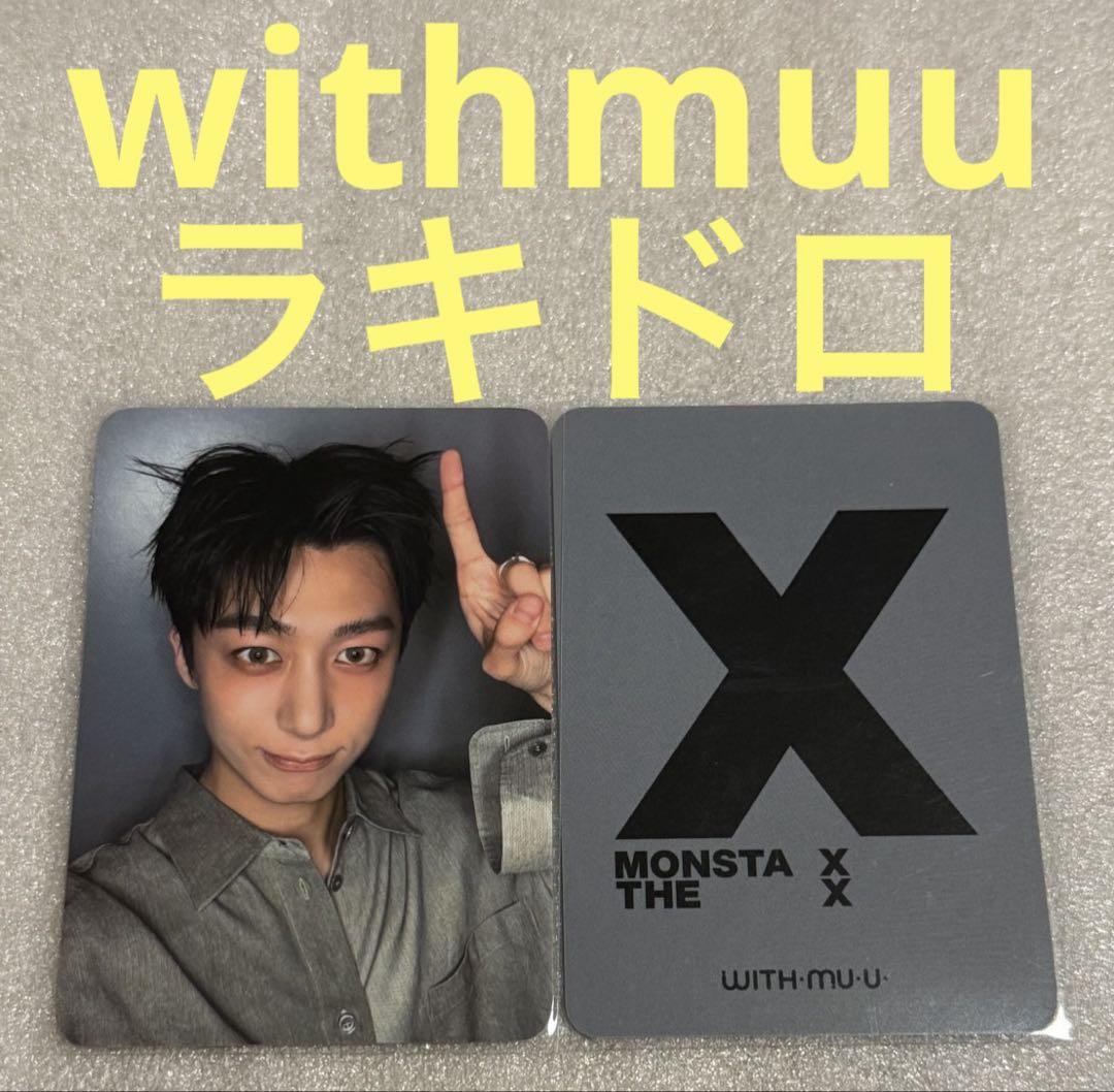 

[USED] MONSTA X THE X withmuu LuckyDro Hyungwon