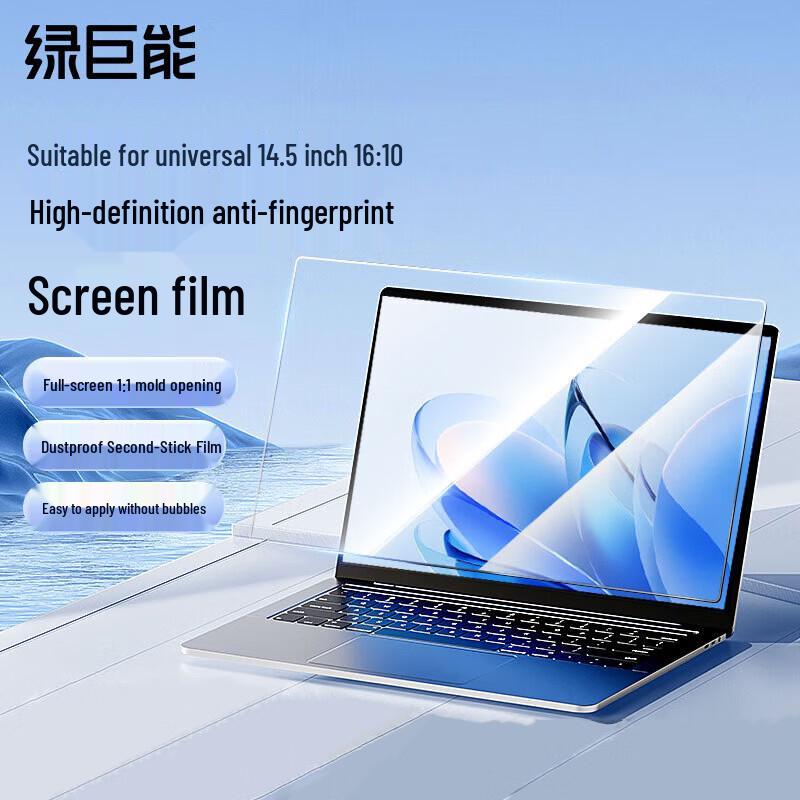 llano 14.5-inch Laptop Screen Protector