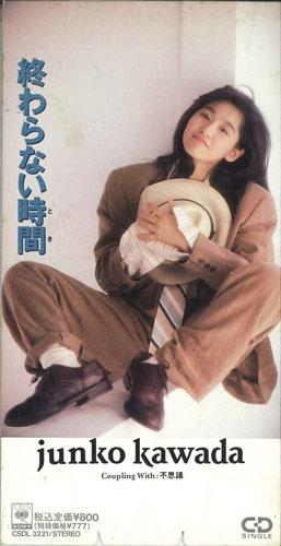 

CD JUNKO KAWADA - Owaranai Toki CSDL3221PROMO CBS SONY Japan Japanese Pop/Rock Used