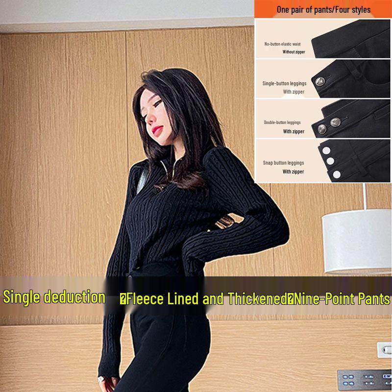 Women's High-Waist Slimming Leggings with Velvet, Button Detailing - 2024 Autumn/Winter Style