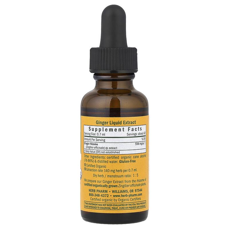 Ginger, 1 Fl Oz (30 Ml)
