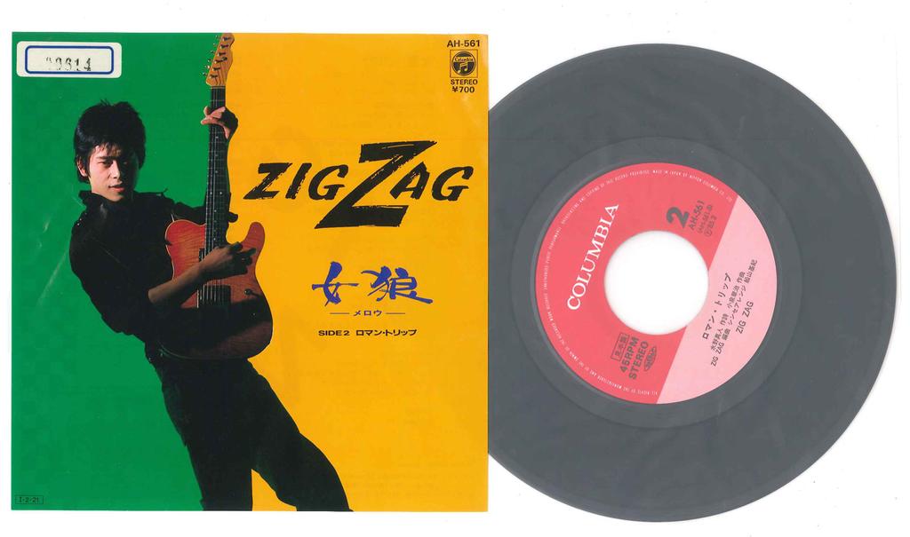 7inch Record ZIG ZAG - Jyorou-Mellow / Roman Tlip AH561PROMO COLUMBIA 1985 Japan Japanese Pop/Rock Used