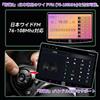 KAQSKQR Android Navigation System with Wireless Support for Android and Wide FM and with Detachable Touchscreen and Japanese Instruction Manual