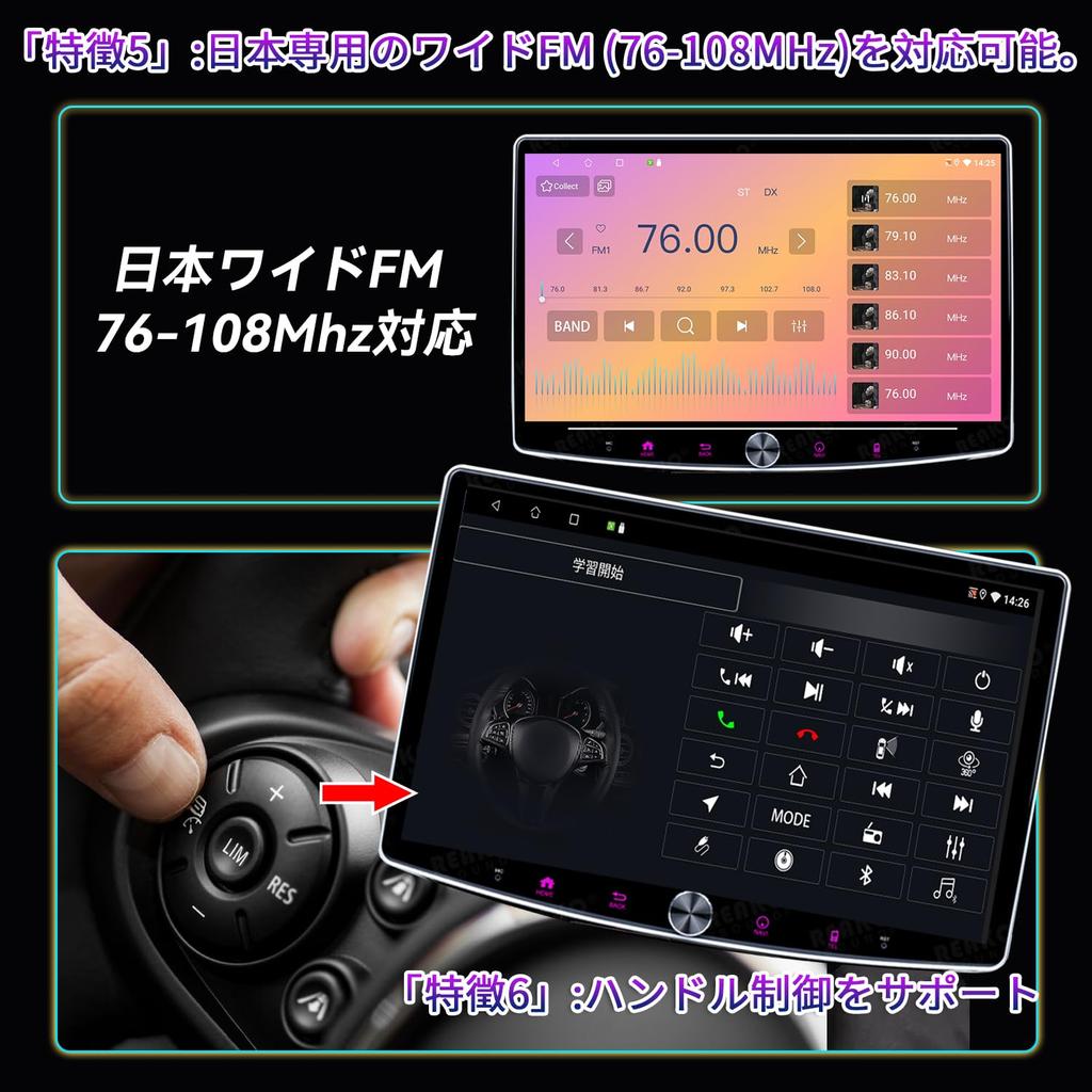 KAQSKQR Android Navigation System with Wireless Support for Android and Wide FM and with Detachable Touchscreen and Japanese Instruction Manual