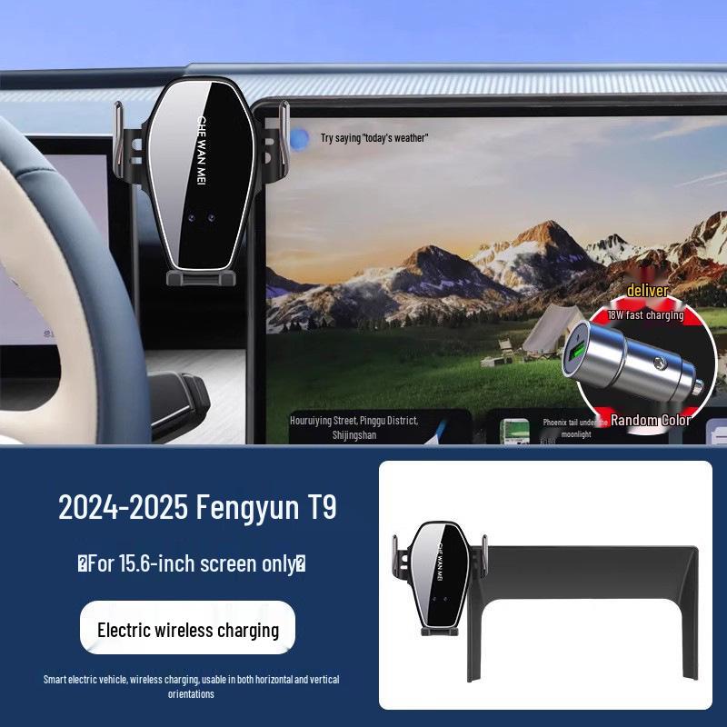 Chery Fengyun T9 Car Navigation Mount - 120KM Standard Version