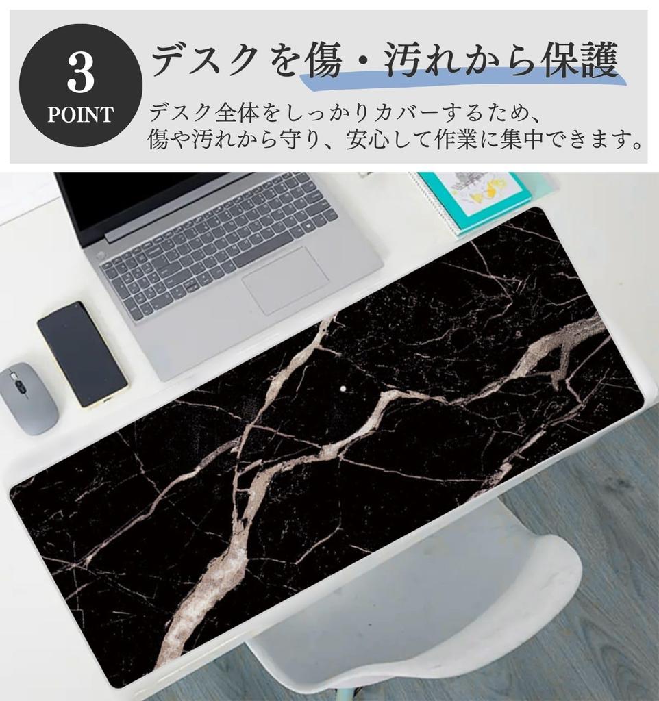 Large Mouse Office Desk Gaming Mouse Long Pad, Mat, Pad, Size, Non-Slip (1. White)