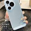 Applicable to Huawei Pura70Ultra breathable heat dissipation mesh mobile phone case light luxury ultra-thin with its own lens film P60 hard