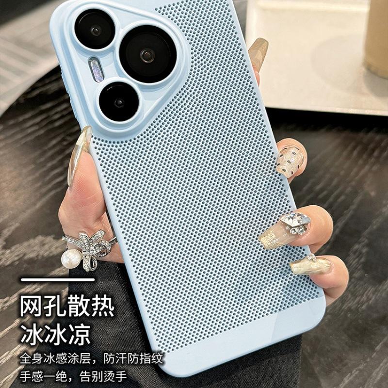 Applicable to Huawei Pura70Ultra breathable heat dissipation mesh mobile phone case light luxury ultra-thin with its own lens film P60 hard