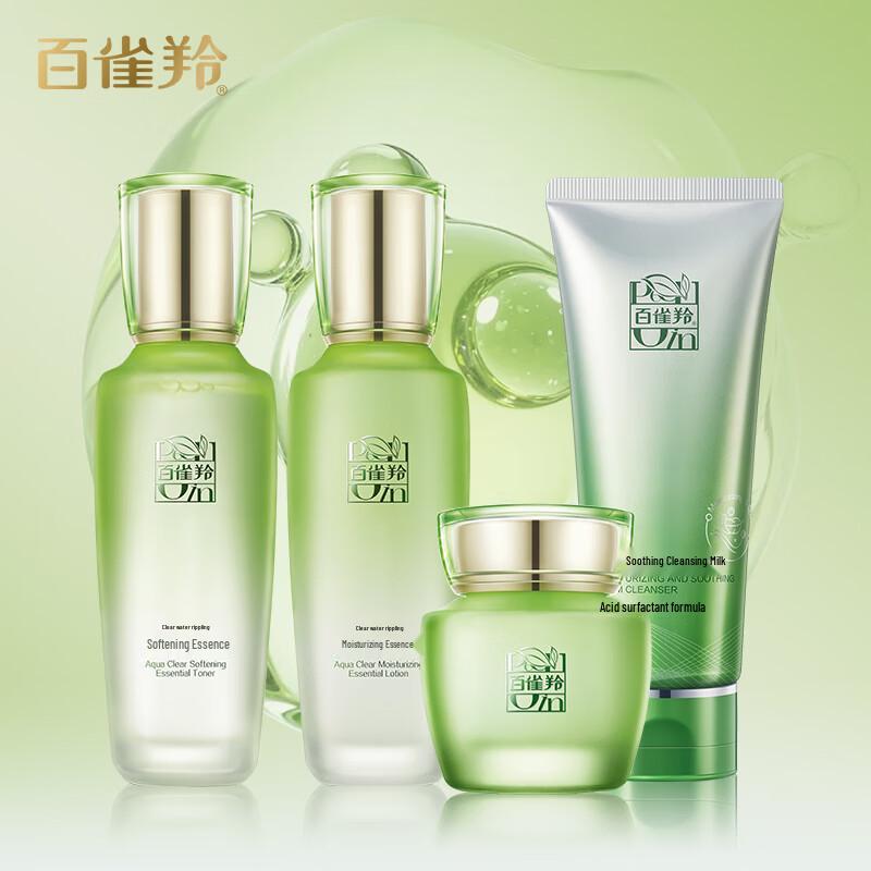 Pechoin Aqua Clear Skincare 4-Piece Set