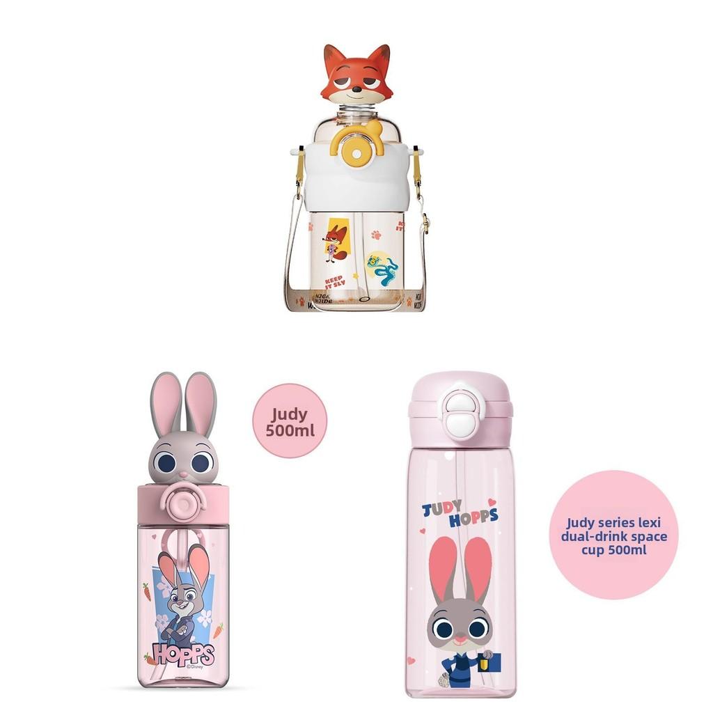 Zootopia Kids Straw Cup With Locking Lid And Tritan Material For School Or Travel Use