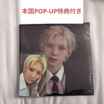 [GEBRAUCHT] ATEEZ GOLDEN HOUR Teil.4 Digipack Yeosang Rakhidro