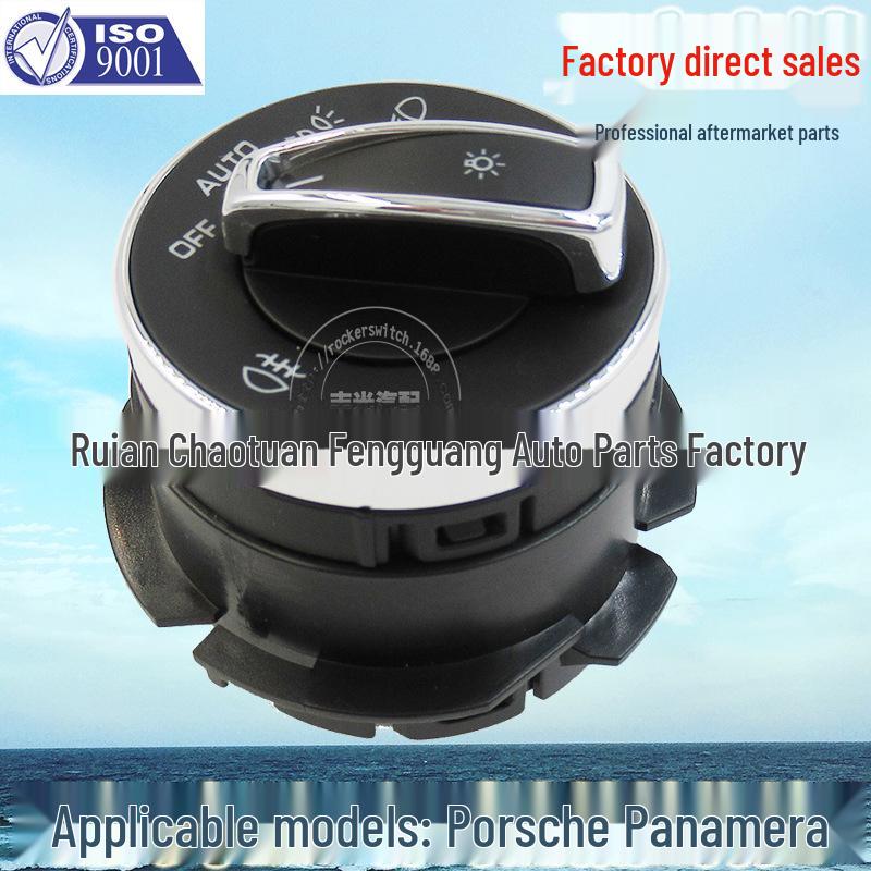 

Переключатель диммера фар и противотуманных фар Porsche Panamera