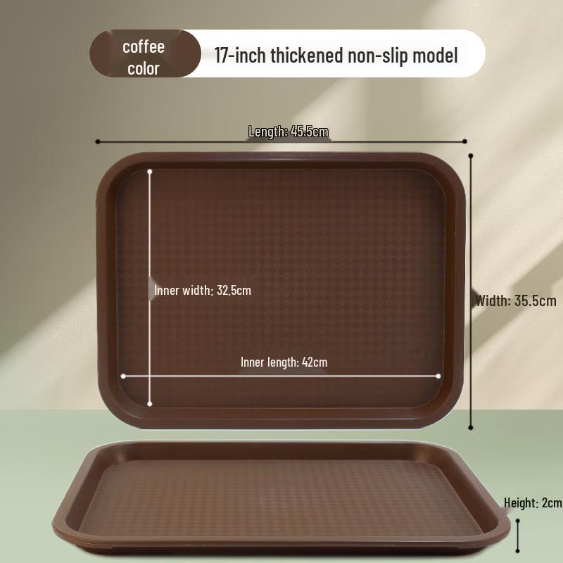 Прямоугольный не скользящий пластиковый поднос для подачи (коммерческий)