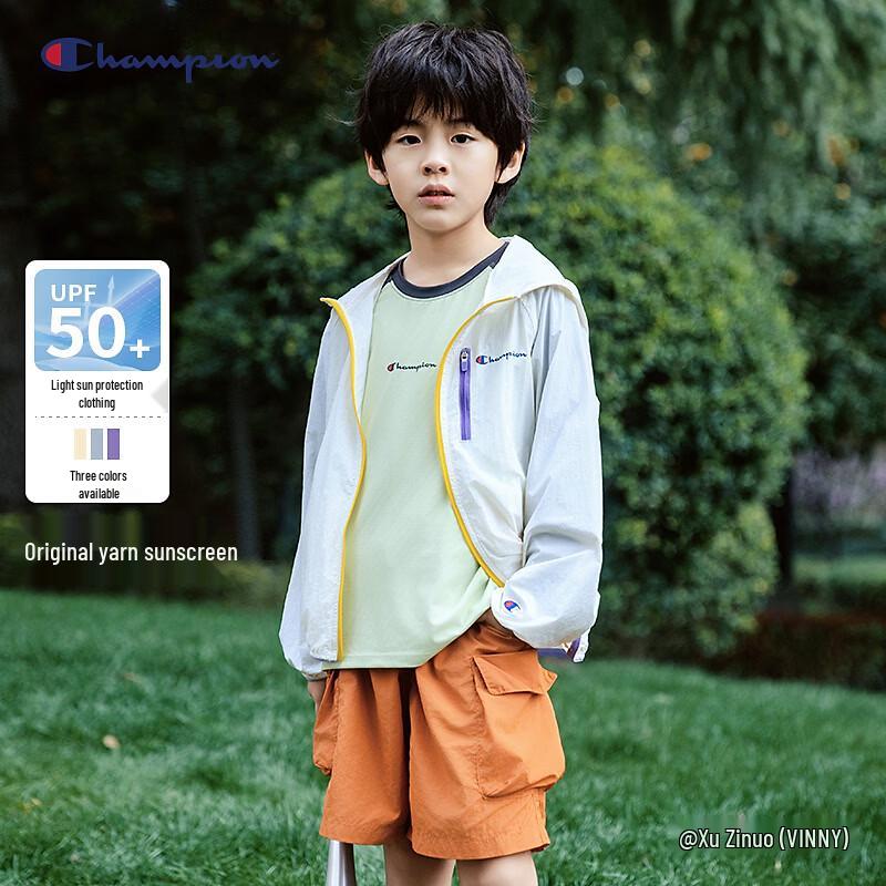 Champion Spring 2026 Unisex UV Protection Jacket