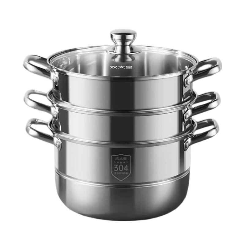 COOKER KING 28cm 304 Stainless Steel Steamer