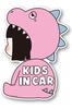 [Puppy POP] Car Magnet Sticker KIDS IN CAR Children Are