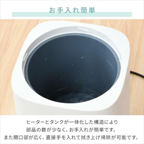 Yamazen Steam Humidifier Top Water Supply Tank Capacity 2.4L Wooden Approximately 8.5 tatami/Prefabricated Approximately 14 tatami Maximum Humidificat