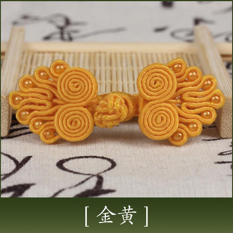 Disc Button, Cheongsam Button, Hand-Woven Seven-Bead Ethnic Style Retro Wedding Invitation, Tang Clothing Children'S Button Decoration Accessories