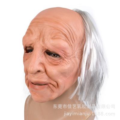 New Halloween Granny and Grandpa Face Wig Elderly Mask Headgear Old Man Head Horror Mask Cos