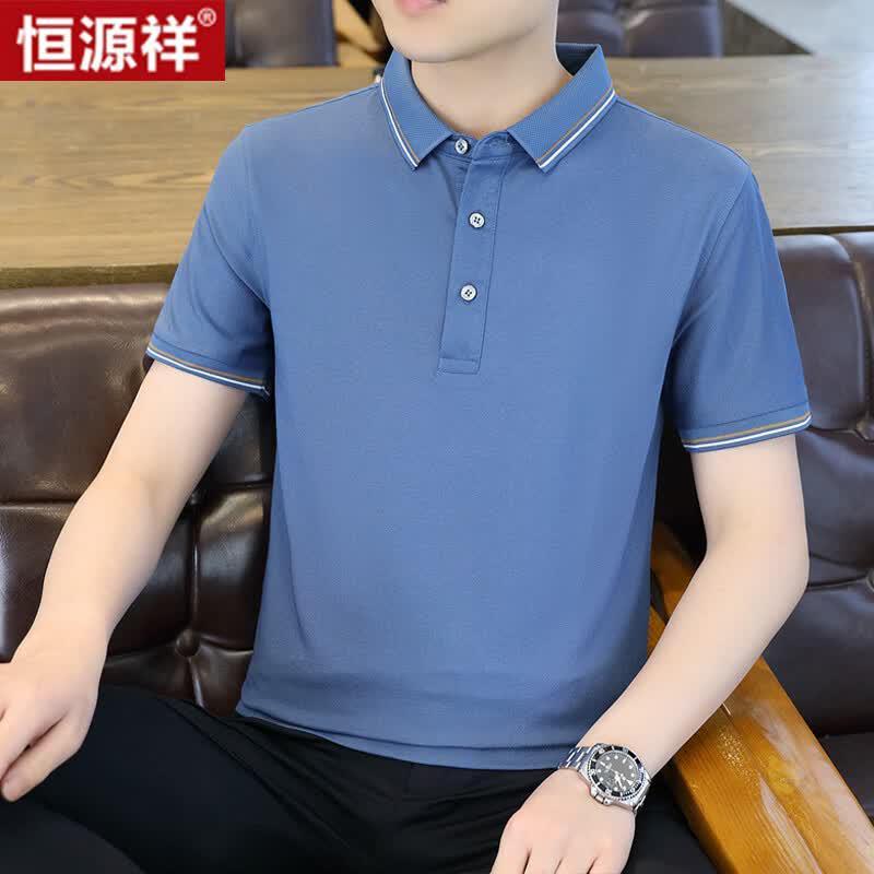 Men's Short-Sleeve Business Casual Polo Shirt