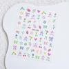 Spring Floral Embossed Nail Art Stickers: Fresh Ice Flower and Wearable Designs