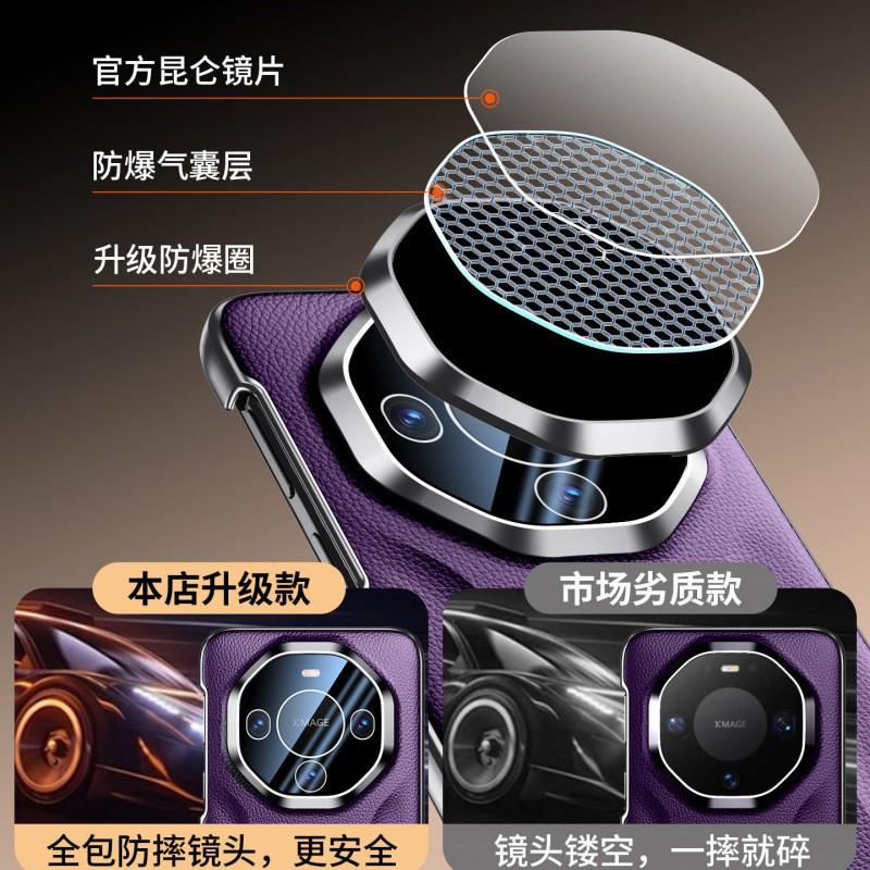 Premium PU Leather Phone Case Mate 60 Pro 80 70 - Full Coverage Anti-Slip Shockproof Slim Design