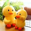 Kawaii Anatra Gialla Grande Mini Bambole di Peluche Giocattolo Carino Morbido Cartone Animato Animali di Peluche Giocattoli Regali di Compleanno per Bambini Bambini Neonata
