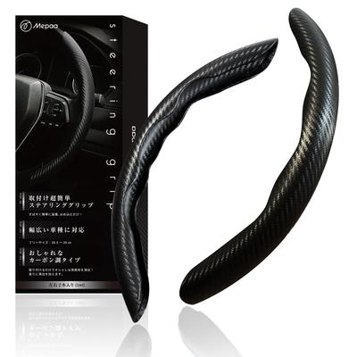 Aξεσουάρ εσωτερικού χώρου – Χειρολαβές και καλύμματα τιμονιού