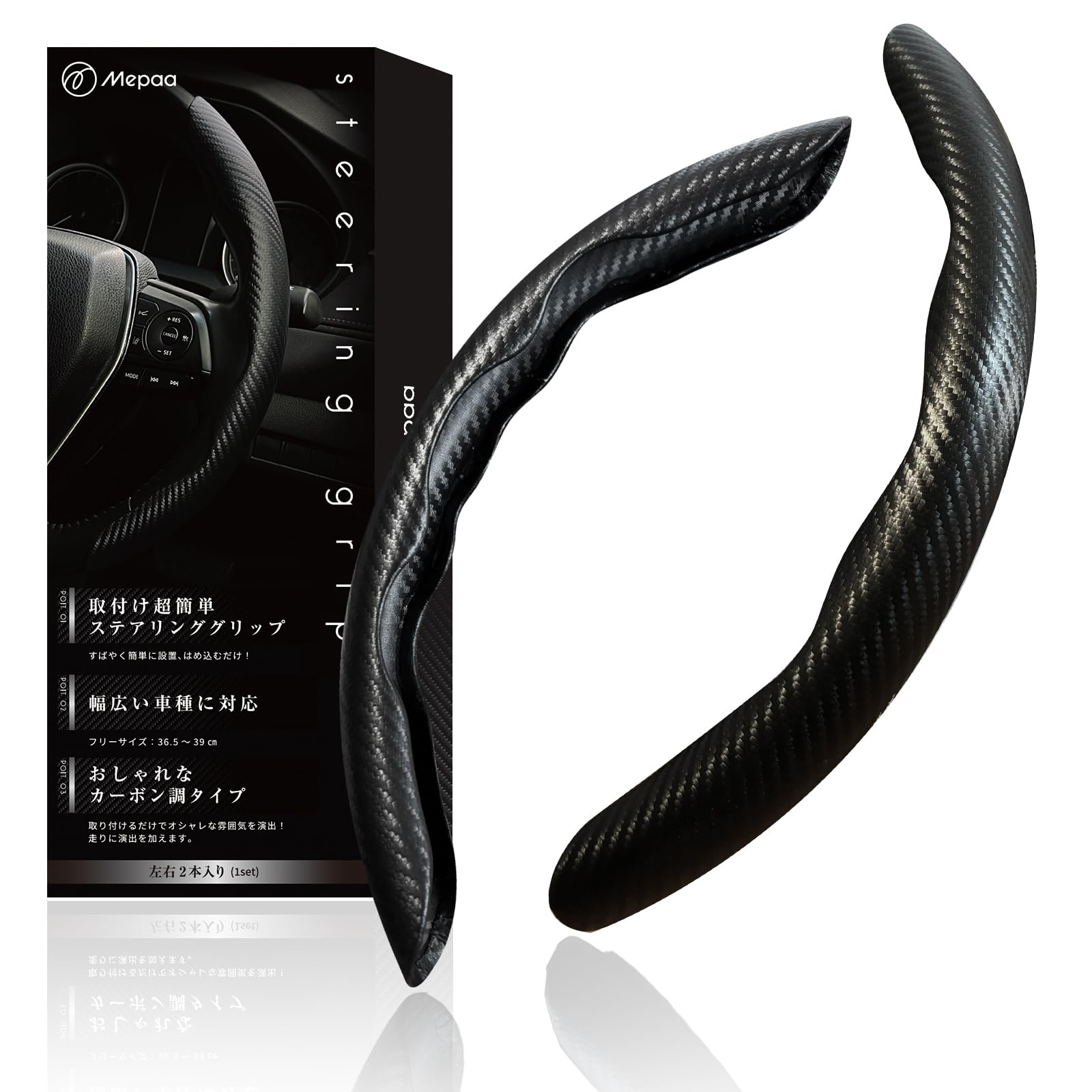 

Mepaa Mini Car Steering Wheel Cover, For Both S and M, Carbon Style, Black чёрный