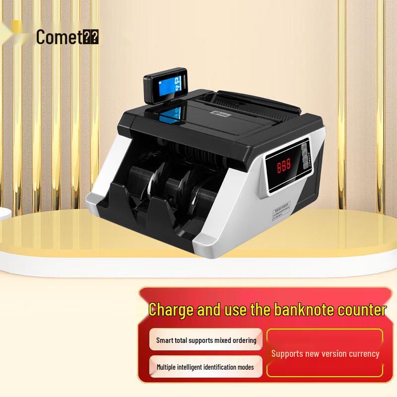 Comi 1108C Rechargeable Banknote Counter with Voice