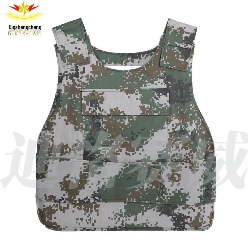 Dikersaiwei Stab-Proof Vest