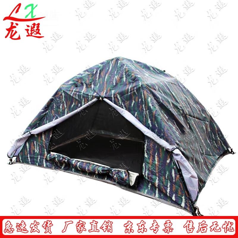 Tiger Stripe Camouflage Double Layer Warm Outdoor Tent