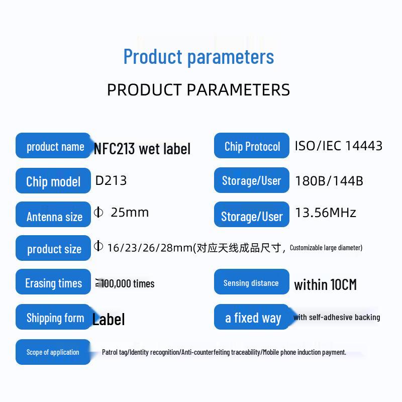 NFC Anti-Metal Wet Inlay Chip 213/215: Electronic Anti-Magnetic Induction Sticker Tag