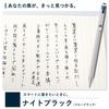 Sakura Crepas Ballpoint Pen Refills for Ball Sign iD 0.4mm Night Black 10 Pieces R-GBN04#43(10)
