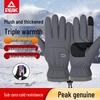 Peak Unisex Thermal Touchscreen Winter Gloves