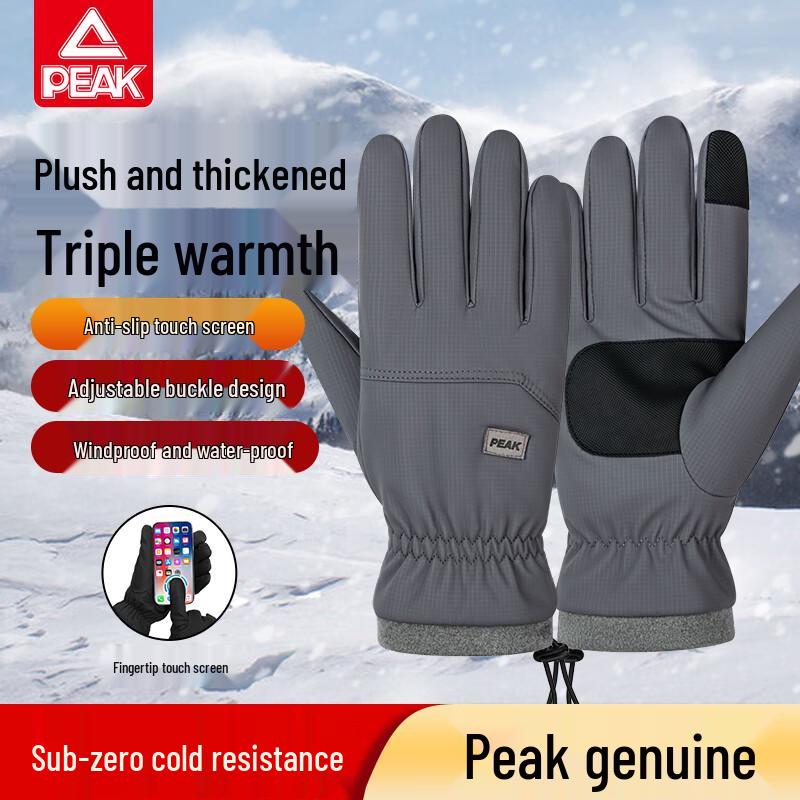 Peak Unisex Thermal Touchscreen Winter Gloves